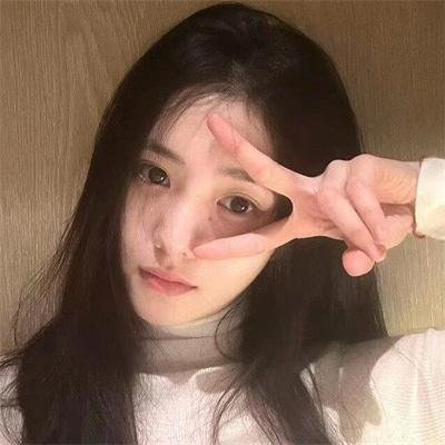 丑女